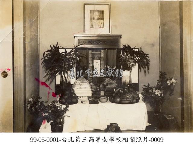 臺北第三高等女學校相關照片藏品圖，第1張