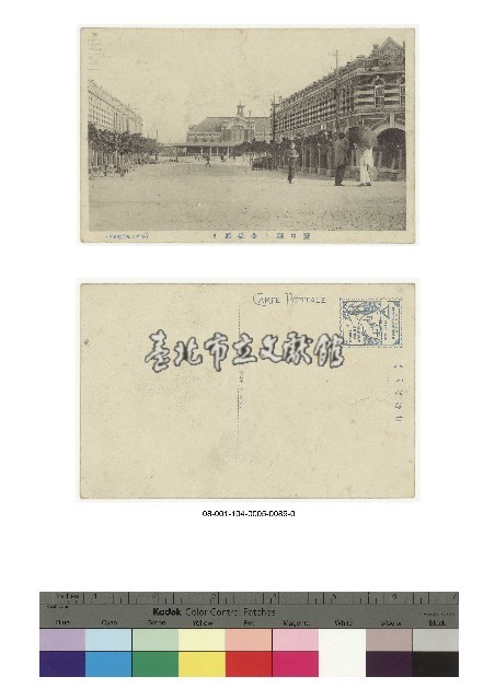 日治時期明信片-臺中駅ト櫻橋通リ藏品圖，第1張