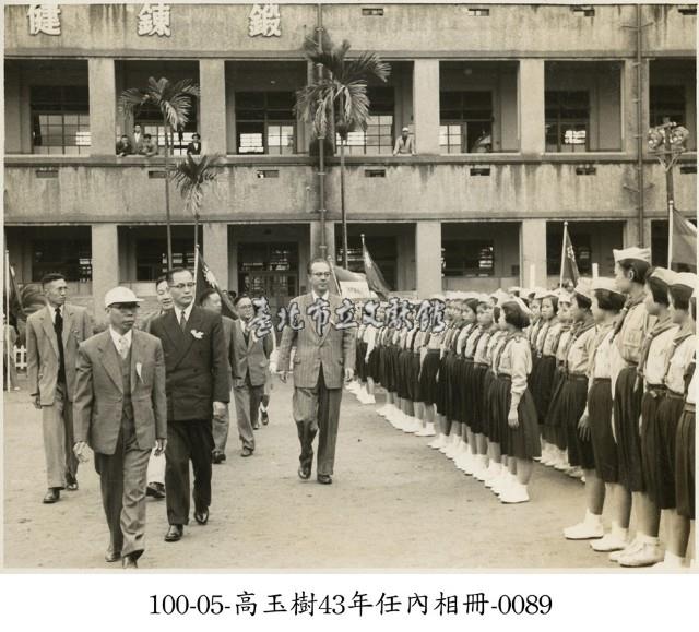 高玉樹43年任內相冊-0089藏品圖，第1張