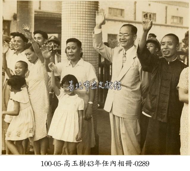 高玉樹43年任內相冊-0289藏品圖，第1張