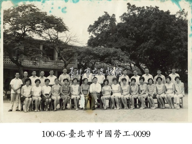 臺北市中國勞工-0099藏品圖，第1張
