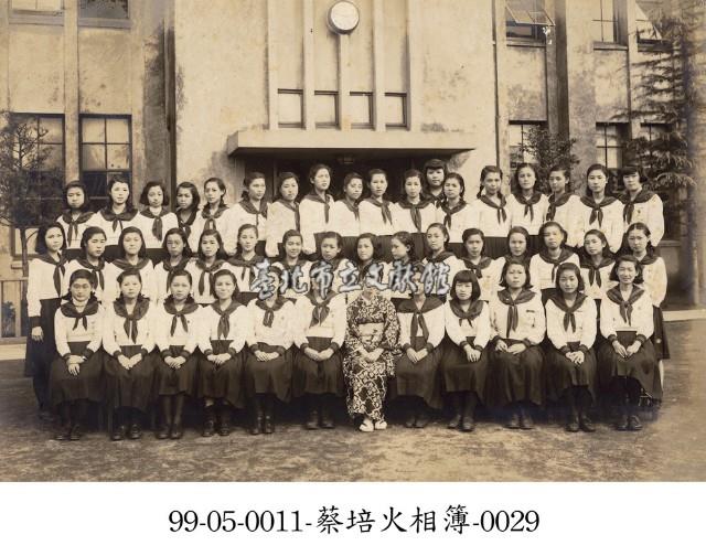 蔡淑珵相簿-0029藏品圖，第1張