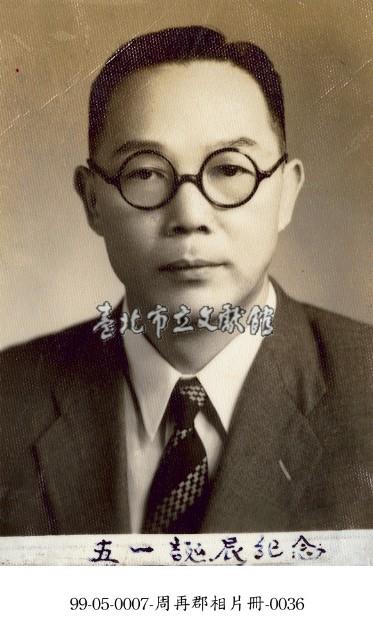 周再郡相片冊-0036藏品圖，第1張