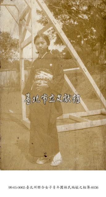 臺北州聯合女子青年團林氏編敏之相簿-0036藏品圖，第1張