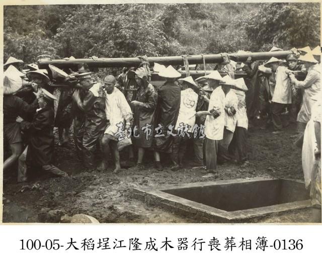 大稻埕江隆成木器行喪葬相簿-0136藏品圖，第1張