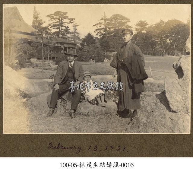 林茂生結婚照-0016藏品圖，第1張