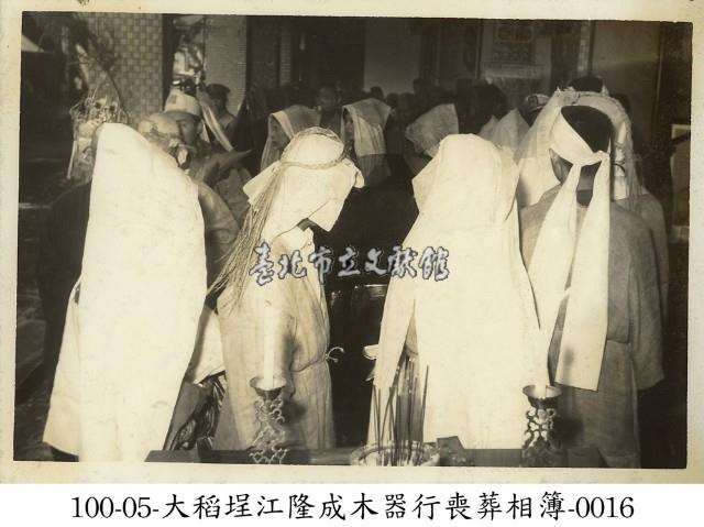 大稻埕江隆成木器行喪葬相簿-0016藏品圖，第1張