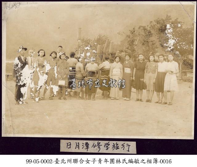 臺北州聯合女子青年團林氏編敏之相簿-0016藏品圖，第1張
