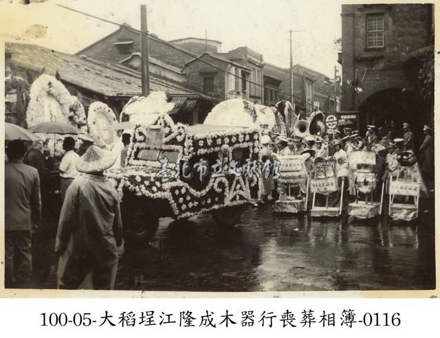 大稻埕江隆成木器行喪葬相簿-0116藏品圖，第1張