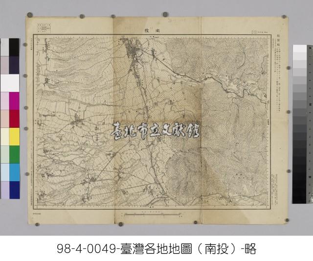 臺灣地形圖【南投】藏品圖，第1張