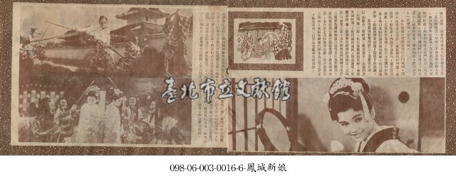 鳳片拍攝花絮藏品圖，第5張