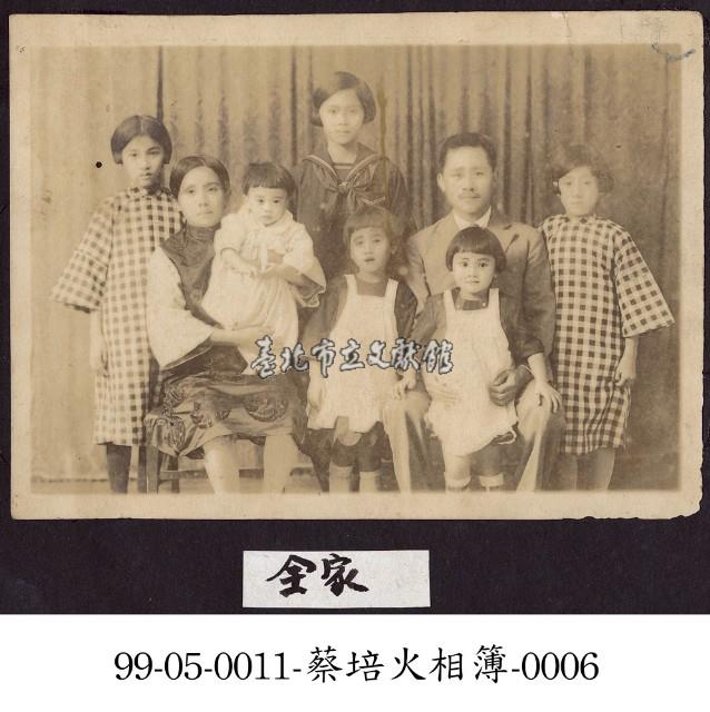 蔡淑珵相簿-0006藏品圖，第1張