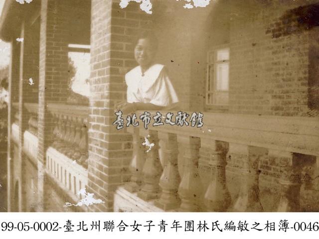 臺北州聯合女子青年團林氏編敏之相簿-0046藏品圖，第1張