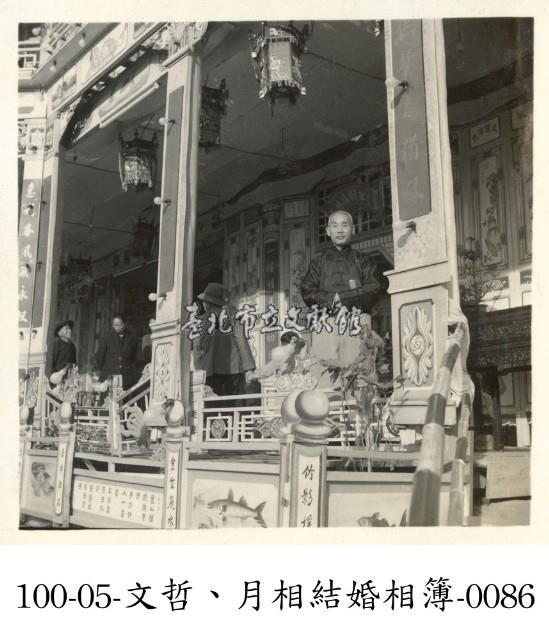 文哲、月相結婚相簿-0086藏品圖，第1張