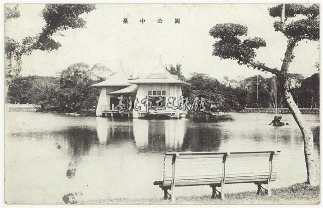 日治時期明信片-臺中公園藏品圖，第1張