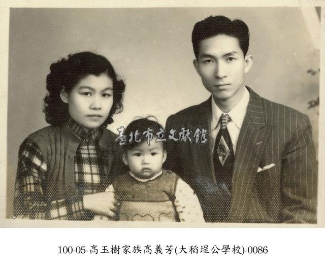高玉樹家族高義芳(大稻埕公學校)-0086藏品圖，第1張