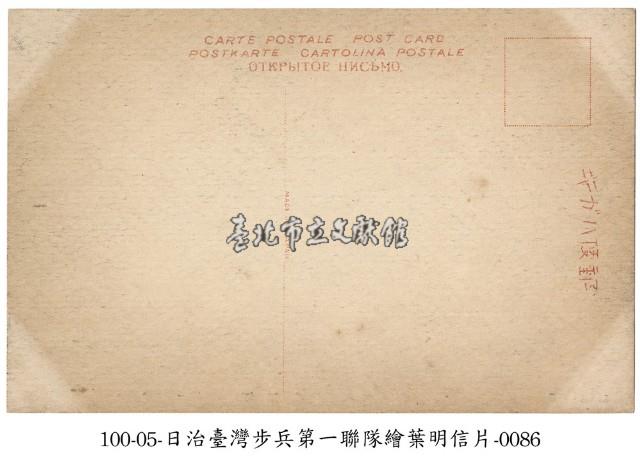 臺灣步兵第一聯隊 (軍隊生活)刺槍術藏品圖，第2張