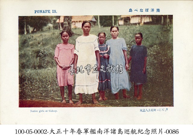 南洋島嶼原住民少女藏品圖，第1張