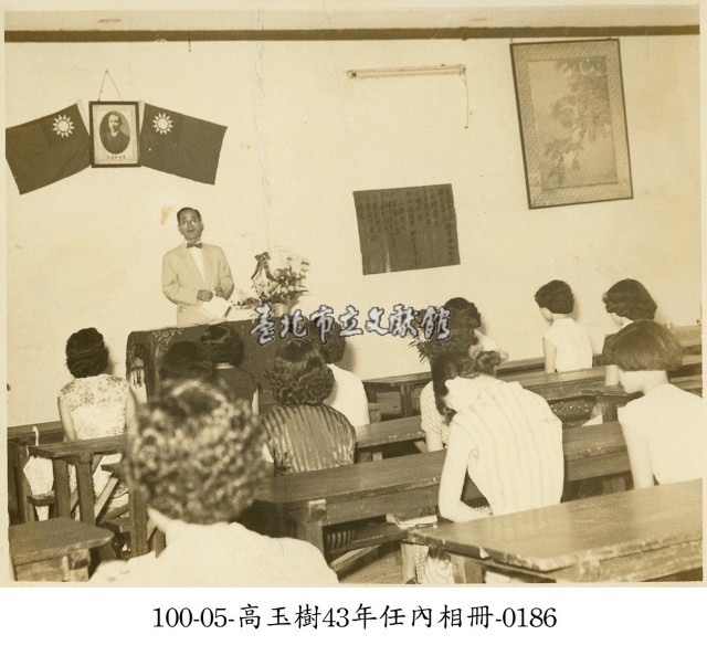 高玉樹43年任內相冊-0186藏品圖，第1張