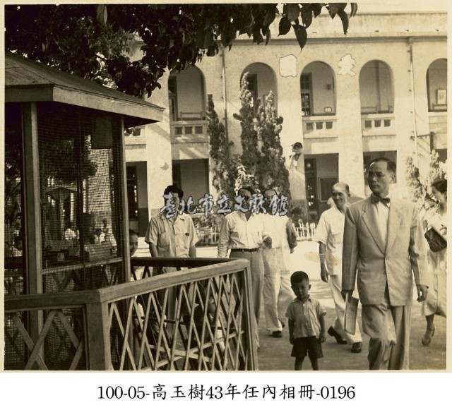 高玉樹43年任內相冊-0196藏品圖，第1張
