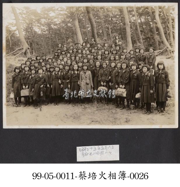 蔡淑珵相簿-0026藏品圖，第1張