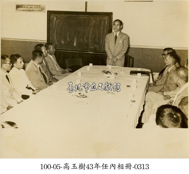 高玉樹43年任內相冊-0313藏品圖，第1張