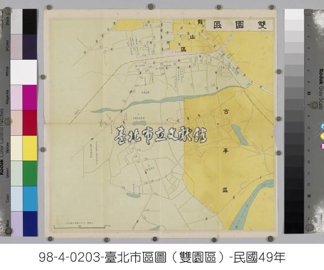 臺北市區圖(雙園區)藏品圖，第1張