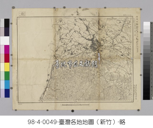 臺灣地形圖【新竹】藏品圖，第1張