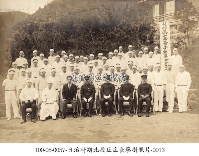 日治時期北投庄庄長廖樹照片-0013藏品圖，第1張