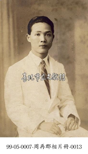 周再郡相片冊-0013藏品圖，第1張