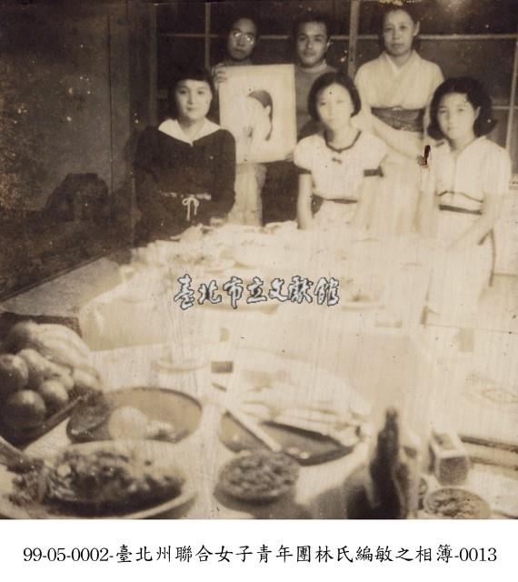 臺北州聯合女子青年團林氏編敏之相簿-0013藏品圖，第1張