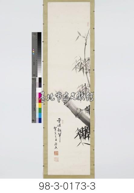 梅蘭竹菊藏品圖，第4張