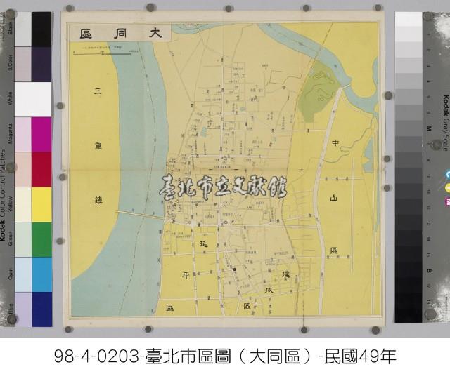臺北市區圖(大同區)藏品圖，第1張
