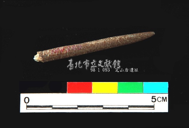芝山岩文化骨尖器藏品圖，第3張