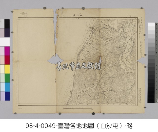 臺灣地形圖【白沙屯】藏品圖，第1張