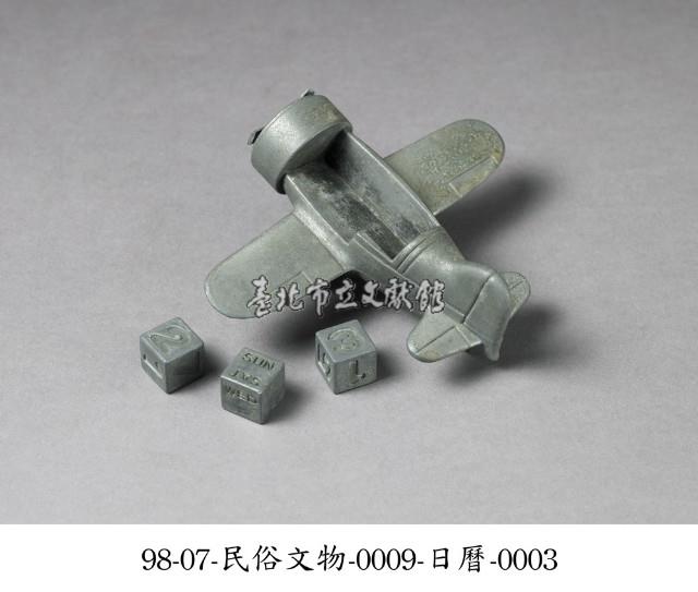 日曆藏品圖，第3張