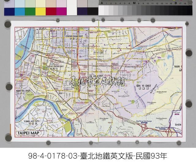臺北捷運路網圖(英文版)藏品圖，第3張