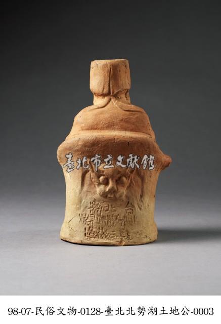 臺北縣北勢湖土地公藏品圖，第3張