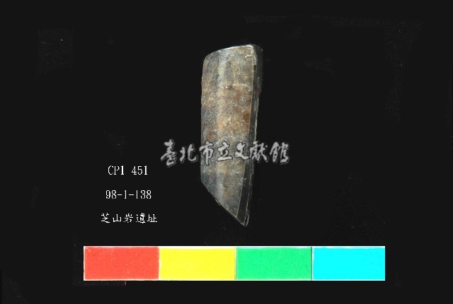 圓山文化磨製玉錛藏品圖，第3張