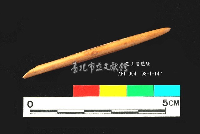 芝山岩文化骨尖器藏品圖，第3張