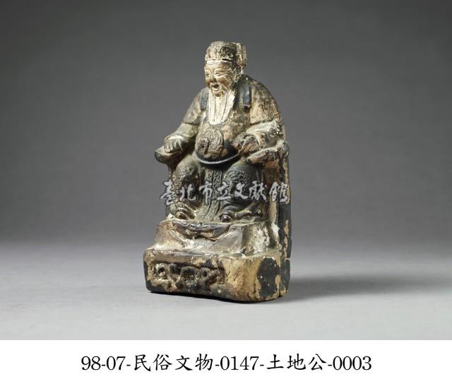 土地公藏品圖，第3張