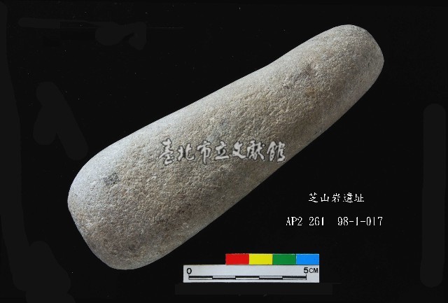 芝山岩文化石錘藏品圖，第3張
