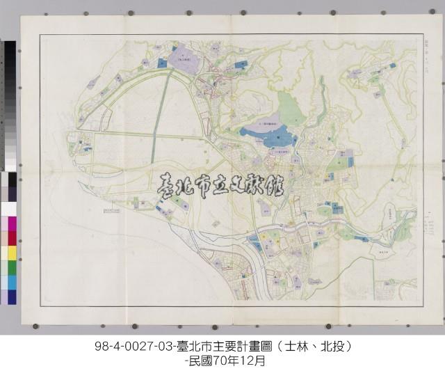 臺北市都市計畫主要計畫圖藏品圖，第3張