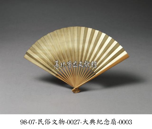 大典紀念扇藏品圖，第3張
