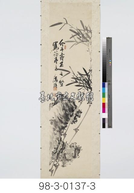 梅蘭竹菊藏品圖，第4張