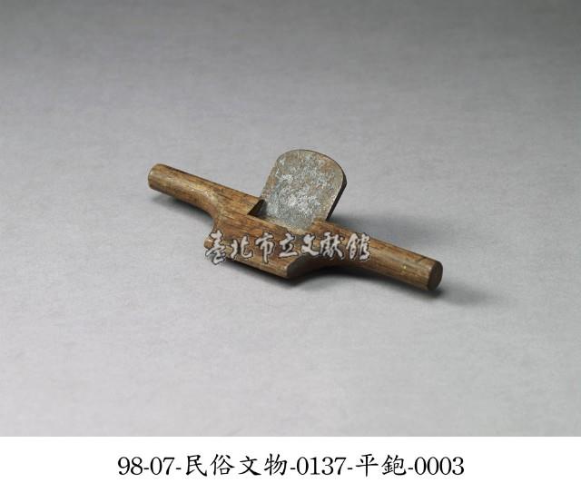 平鉋藏品圖，第3張