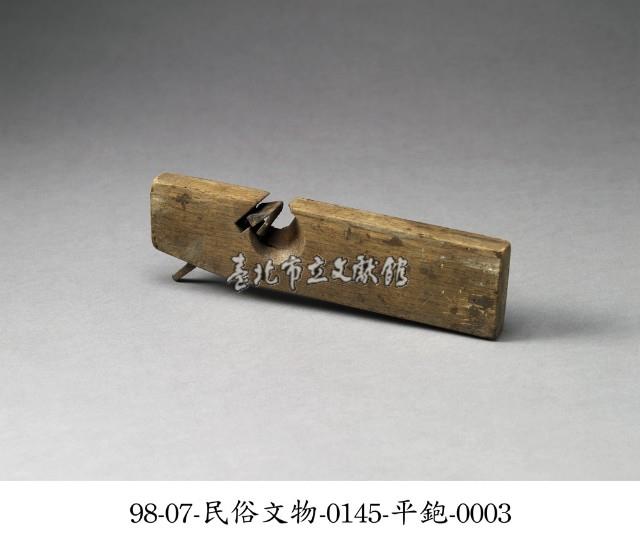 平鉋藏品圖，第3張