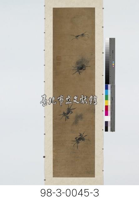 無腸公子藏品圖，第4張