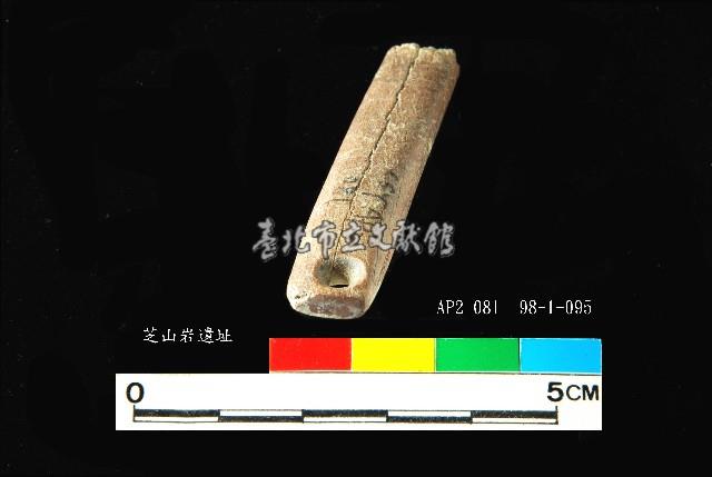 芝山岩文化穿孔骨器藏品圖，第3張