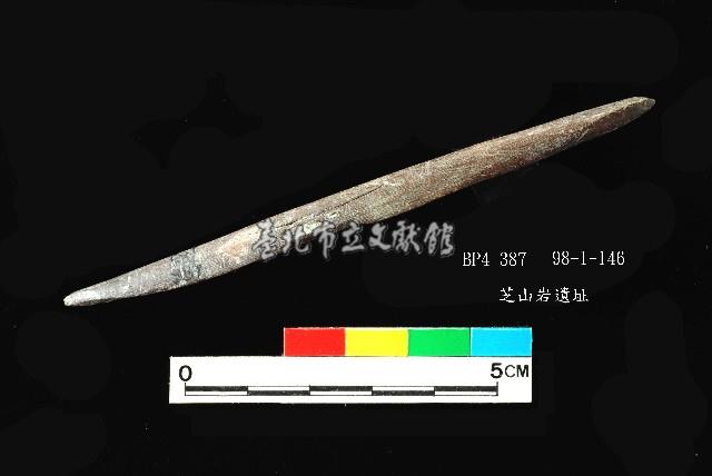 芝山岩文化骨尖器藏品圖，第3張